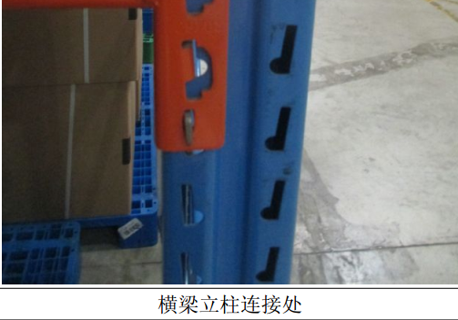 貨架檢測(cè).png