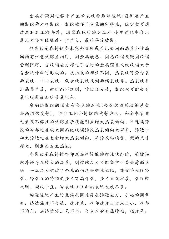yh_頁(yè)面_08.jpg